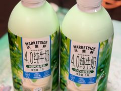 -沃尔玛超市(北大街店)