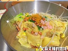 -味研所·麵