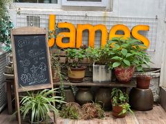 -JAMES+詹嘉厨房