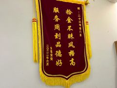 -23号墙门菜(狮虎桥店)