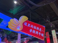 -路边边.炒菜烧烤.音乐餐厅(良乡长虹店)