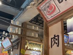 -姜胖胖无限自助烤肉(罗湖宝能店)