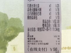 -慢熟面包店bud bread(孩儿巷店)