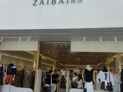 -解放路步行街