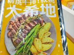 -银泰西选(绍兴银泰城店)