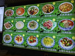 -青海宋家酿皮(汇翠花园店)