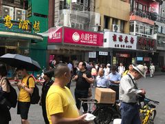-小杨生煎(黄河路店)