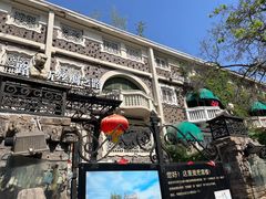 -天津五大道文化旅游区