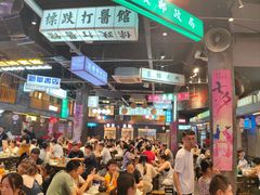 -老五烧烤(盘金华府总店)