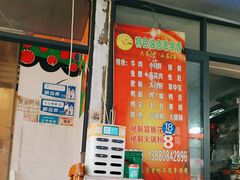 -特色油卤串串(水碾河店)