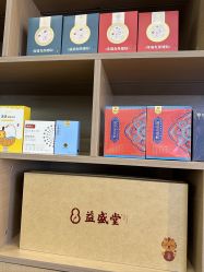 -宫延楼热灸养生馆