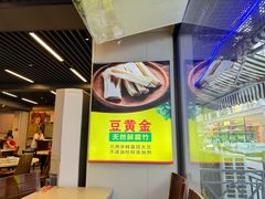 -月圆火锅(宁海东路二店)
