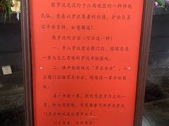 -西园寺素食(西园弄戒幢律寺店)