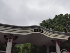 -岳麓山风景名胜区