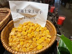 -早酒肖汉老味拌面