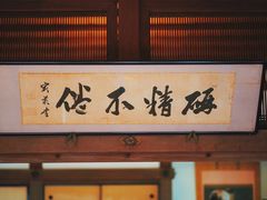 -三千院