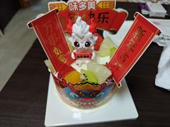 -味多美蛋糕(双合地铁店)