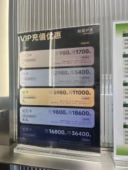 点击看大图 -润复丝·泽发防脱头皮管理