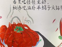 -怪怪龙虾·来自江苏盱眙(惊驾路店)