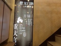 幺不倒重庆小面(大梁店)-幺不倒重庆小面(大梁店)