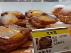 -老大昌(淮海中路店)