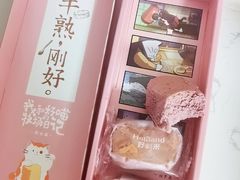 -好利来(柳北店)