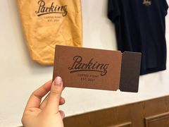 -Parking Coffee(孩儿巷店)