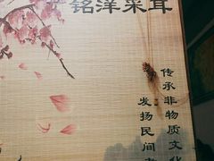 -铭洋专业采耳(田子坊店)