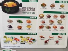 -老乡鸡(滨湖假日店)