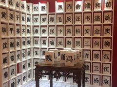 -杭州平安悦坊 PAFC LIVING