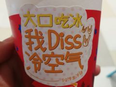 -DQ·蛋糕·冰淇淋(金鹰天地店)