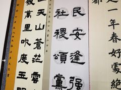 -甲乙果 美术书法(通州校区)