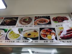 -熊腊生热干面馆(宝丰店)