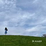 东五环边可以拍出草原大片儿的地方