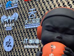 -iBOX游乐场