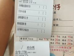 -鼎珑点心仔(燕塘店)