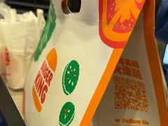 -汉堡王(北京三里屯购物中心)