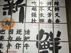 -谭三娘鲜切牛肉自助火锅(九眼桥总店)