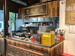-贡梅老面馆·蟹粉面·无锡特色小吃(南长街主推店)