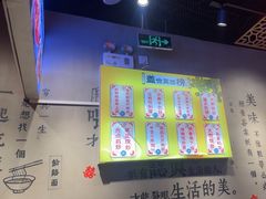-头壹号 大油条·老长沙盖码饭(北辰店)