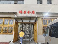 -张关合渣(航空大道店)