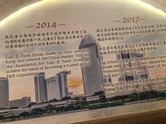-新加坡高记KOO KEE Restaurant(盈科店)