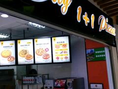 -City1+1城市比萨·意面(桂林路店)