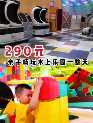 -宝燕乐园(闵行旗舰店)