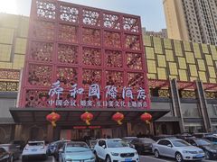 -舜和巴西烤肉餐厅(舜和国际店)