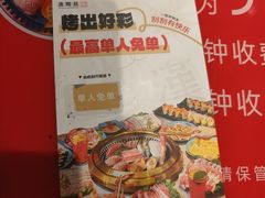 -汉阳廷自助烤肉(同和金铂天地店)