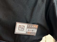 -牛角烧肉(步步高星城天地店)