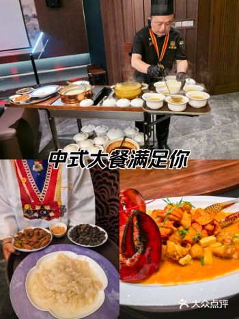 福哥探店奥德国际和天下宴会厅