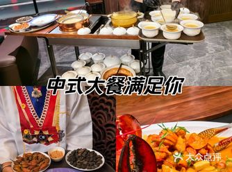 福哥探店奥德国际和天下宴会厅