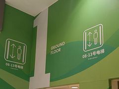 -天河城购物中心